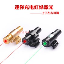 Mini charging red and green laser infrared laser sight scope up and down left and right adjustable laser pointing device