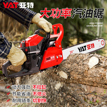 Art chainsaw high power logging saw household chain saw small tree cutting chainsaw cutting machine hand gasoline saw