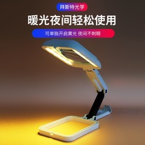 Bester 3 times handheld desktop magnifying glass folding led light USB plug-in optical lens for students and elderly