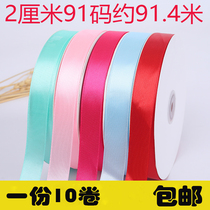 2cm baking birthday cake box Ribbon gift box flowers fruit shop ribbon ribbon festive bondage rope