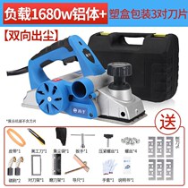 German flashlight creates household woodworking electric planer blades Small portable electric planer woodworking planer power tools Daquan