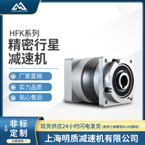 Replace Hubei planetary KPLN60 factory direct supply PLK060 hole output planetary reducer planetary Reducer