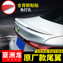 Suitable for Toyota Asia Dragon modified tail fixed air pressure free perforated paint American version sports top wing decoration accessories