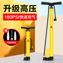 Permanent bicycle high pressure pump electric motorcycle childrens bicycle foot basket ball toy portable small inflatable