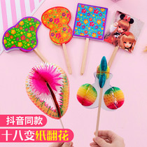 Post-80s nostalgic traditional toys, handmade Chinese paper, paper flower, paper flower, art paper flower