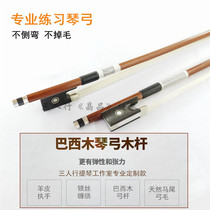 Brazilian wood violin bow customized professional bow white piece corner complete model SF