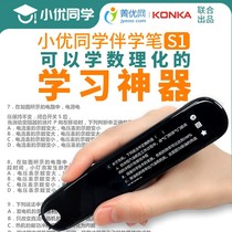 Total Subjects Study Pen Number Physicochemical Points Read Pen Dictionary Pen Translation Pen Junior High School High School Study Theorist