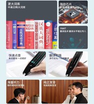 Alpha Sweep Read Pen Generic English Japanese Korean Language French Cantonese Traditional Chinese Language Translation Point Read the pen
