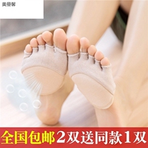 Not tired feet, super soft foot pads, summer insoles, leather shoes, thin long-distance invisible protection pads, sandals, four seasons flat bottom.