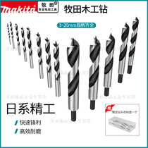 Makita Japan Makita three-tip drill bit multi-functional woodworking punching twist drill high-speed steel turn head set