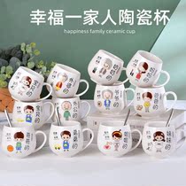 Parent-child Cup family ceramic cup home drinking cup cartoon mug children Q Cup family outfit one Cup