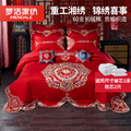 Mengjie home textile 60 thread long staple cotton wedding six piece set bright red wedding Bedding Set