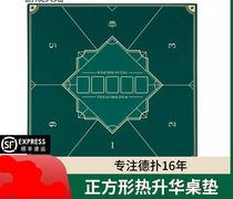 Square Texas poker table cloth mat chips poker table mat mahjong table rubber mat 100 m table mat tablecloth mat
