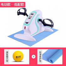 Rehabilitation bicycle Jia Fu Lang household electric rehabilitation machine hemiplegia rehabilitation refueling equipment stroke upper and lower limb feet