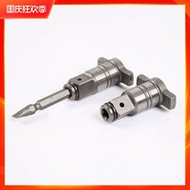 Versatile quadrilateral axis Electric wrench accessories Batch head Quadrilateral axis T-axis universal