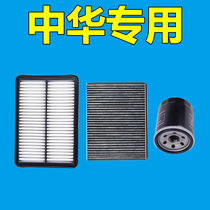 Chinese kuboy Junjie H230 H320 H530 H220 H330 V3 V5 V6 V7 air air filter
