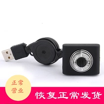 Kusong Bear Computer USB Telescopic Camera Desktop Notebook Video Conference Camera Black