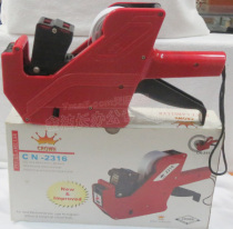 Crown CN-2316 double-row bargaining machine 10-digit pricing machine