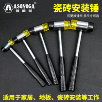 Asga Rubber Hammer Leather Hammer Rubber Hammer Ceramic Tile Decoration Sticking Floor Tile Clapper Tool Installation Hammer