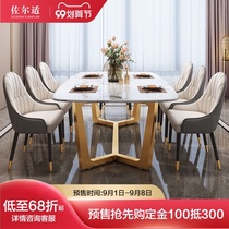 Light luxury marble dining table and chair combination Nordic ins Wind Net red rectangular modern simple household small apartment