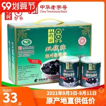 21 years new goods Wuzhou double money brand tortoise cream original cans 250g X12 cans gift box instant jelly pudding