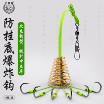 Qiansifang new anti-hanging bottom explosive hook Iseini fish hook set throwing Rod sea rod fishing set artifact fishing gear accessories