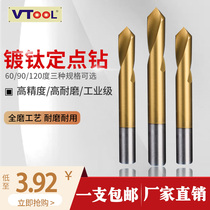 VTOOL titanium plated cobalt containing 60 degrees 90 degrees 120 degrees fixed point Drill Center station positioning chamfer length 3 0-12mm