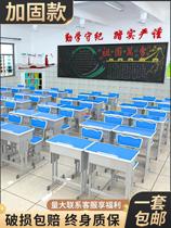 Childrens desks and chairs Adjustable desks Childrens desks Girls lifting training tables Tutoring classes Multi-function small desks
