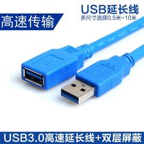 usb2 0 extension USB3 0 extension gong dui mu wiring is EXPOSED to the NIC mouse 1 2 3 5~10