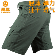 Summer light slim 50% pants male speed dry shorts Elastic Breathable Straight Cylinder Working Pants Outdoor Sport Casual Tactical Pants