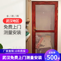 Wuhan customized flat opening diamond mesh screen door aluminum alloy folding with lock burglar-proof mosquito-proof entrance door push-pull window screen door