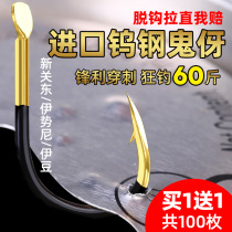Imported fishing hook New Kanto Isney Golden Sleeve Hook Bulk Carp Carp Special Thorn