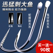 New Kanto fishing hook silver carp carp carp carp grass carp carp carp special bulk import new non-thorn Japan