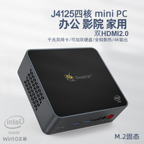 Beelink J4125 mini console Office Home Games 4K small computer portable living room mini PC
