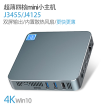 J3455 Mini Host J4125 Quad-Core Microcomputer 4K Office Home Game Living Room Portable miniPC
