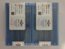 Zhuzhou Cemented carbide blade cutter head YT14 YT15 YT5 YG6 YG8 YW1 YW2 D246 D240