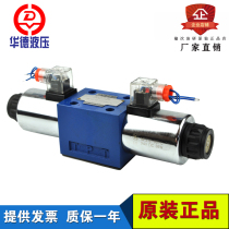 Beijing Huade hydraulic electromagnetic directional control valve 4WE10E31B CG24N9Z5L CW220-50N9Z5L