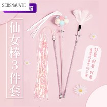 Cat stick resistant to bite cat cat cat self-Hi Bell feather kitten fairy relief artifact toy supplies kitten cat cat cat