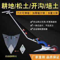 Small rotary tiller ditch artifact single plowing mini Ditcher ridging opener arrower farmland agricultural manpower plough