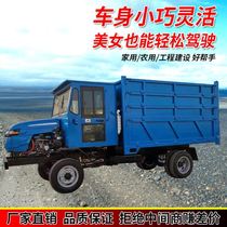 Four unlike four-wheel drive agricultural vehicles diesel four-wheel tractors Creeper transport vehicles land vehicles Mountain