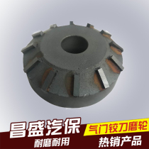 Valve seat reamer Carbide valve reamer Diamond abrasive Valve repair Daquan