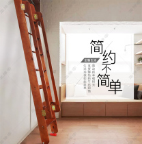 Attic stairs escalator Simple solid wood climbing ladder Household indoor climbing straight ladder Up and down the bed wooden ladder manufacturers sell