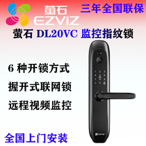 Fluorite 20VC series fingerprint lock smart electronic lock home security door password lock anti small black box top ten brands