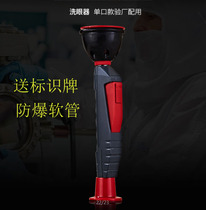 New factory eye washer laboratory eye washer laboratory hospital factory desktop mobile emergency spray