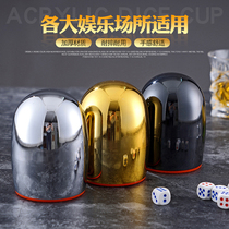 Elf ball sieve cup color bar KTV hand feel sieve Cup electroplating dice cup dice color Cup nightclub color Cup sieve Cup