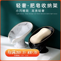 European light luxury soap box simple fashion drain soap box hotel toilet decoration soap dish creative soap bracket