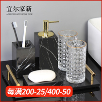 Marble bathroom four-five six-piece toilet tray bathroom toothbrush cup soap box wash set Nordic