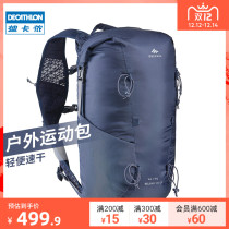 Decathlon official flagship store outdoor mountaineering bag male cross-country sports water bag large capacity backpack female ODSF