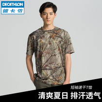 Decathlon official flagship store Mens Outdoor mountaineering quick clothes sports quick-drying T-shirt short sleeve OVH