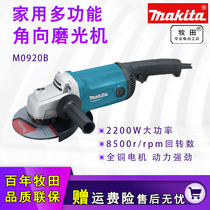 makita new angle grinder M0920 M0921B high power 180 230MM angle grinder